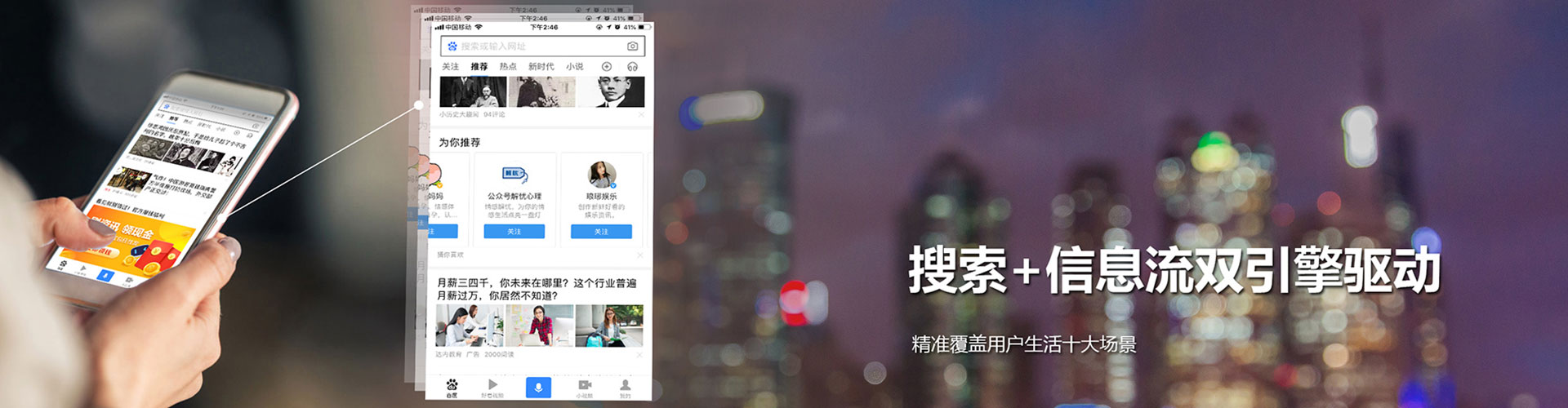 靖远信息流优化师