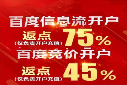 提升广告效果：信息流广告精准投放策略全解析